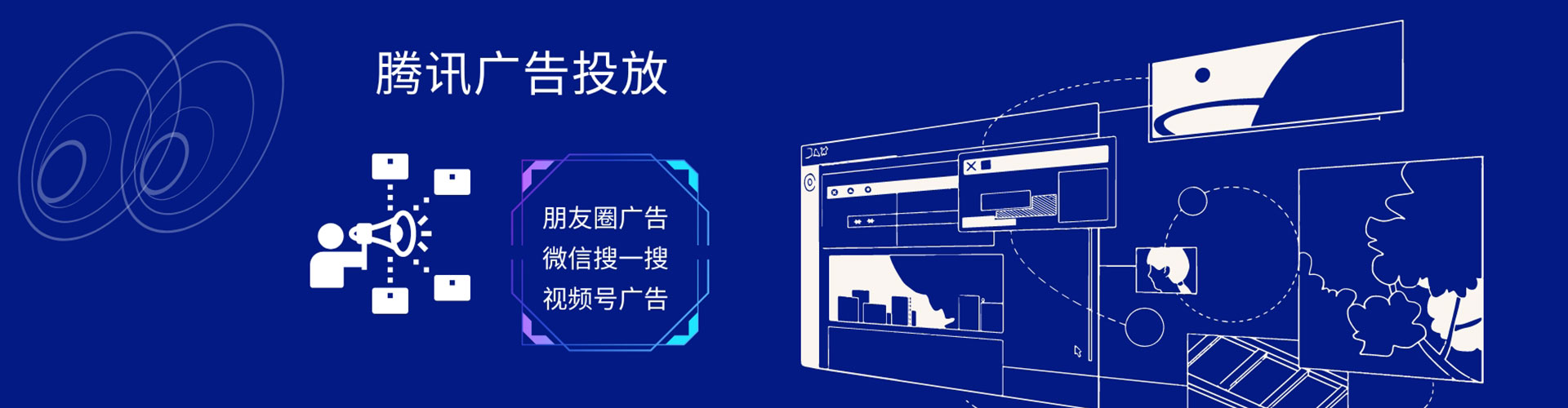 谢通门sem服务